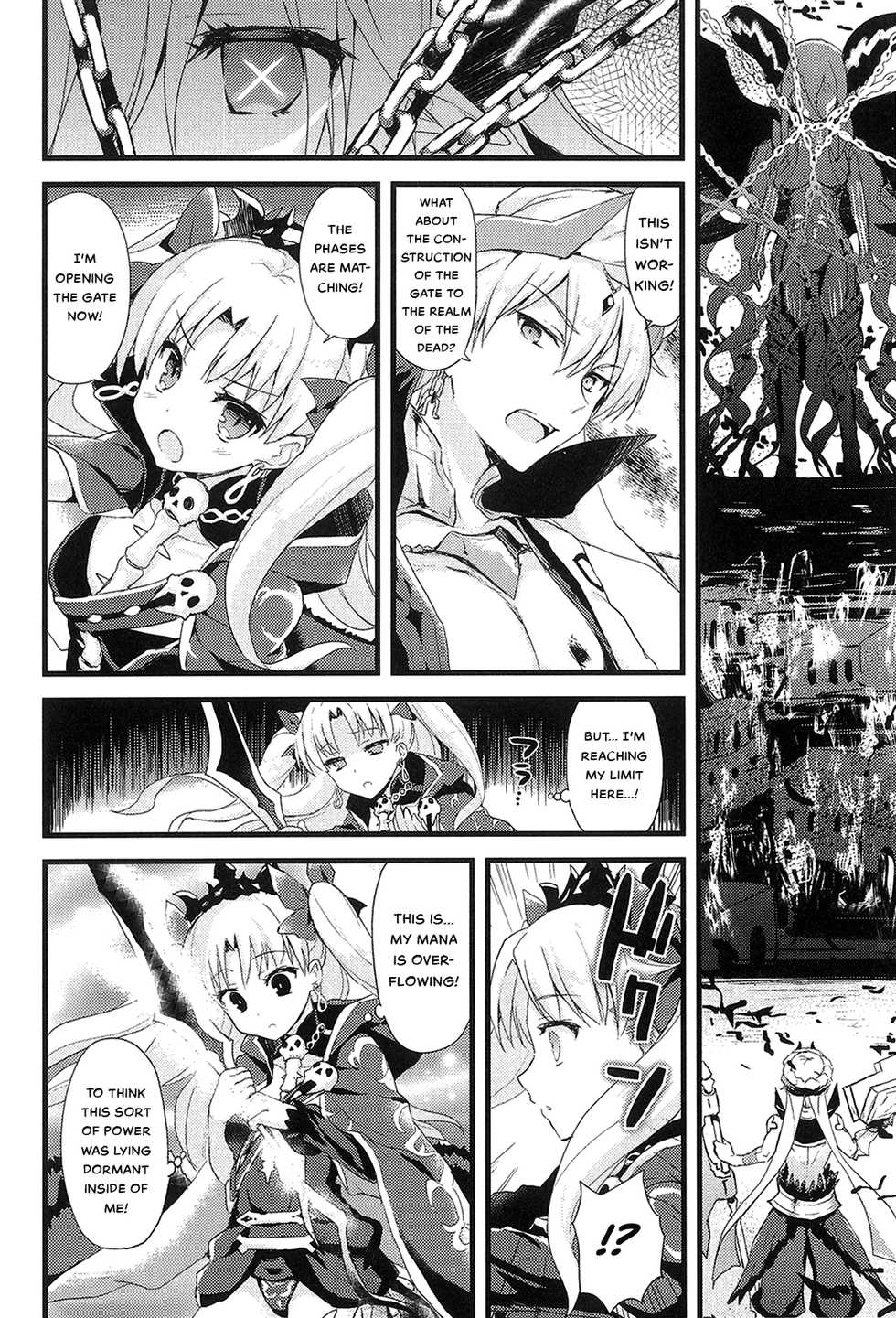 (SC2017 Winter) [AYUEST (Ayuya)] Kimi no Tonari no Monogatari (Fate/Grand Order) [English] - Page 17