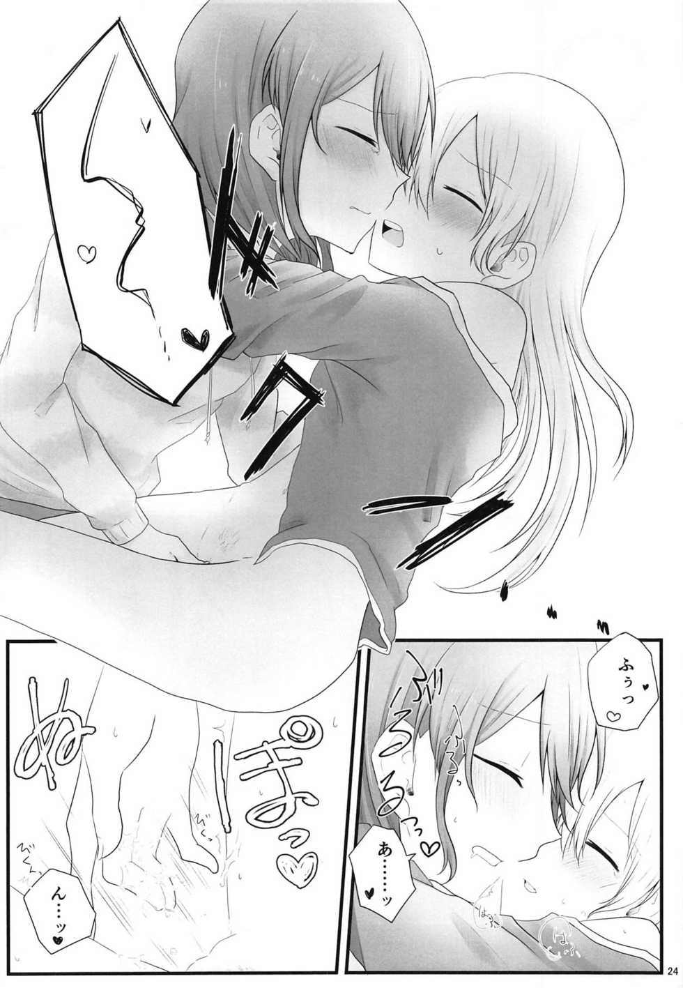 (BanG Dreamer's Party! 5th STAGE) [√75 (Nago)] Ato de Okorareru kara! (BanG Dream!) - Page 23