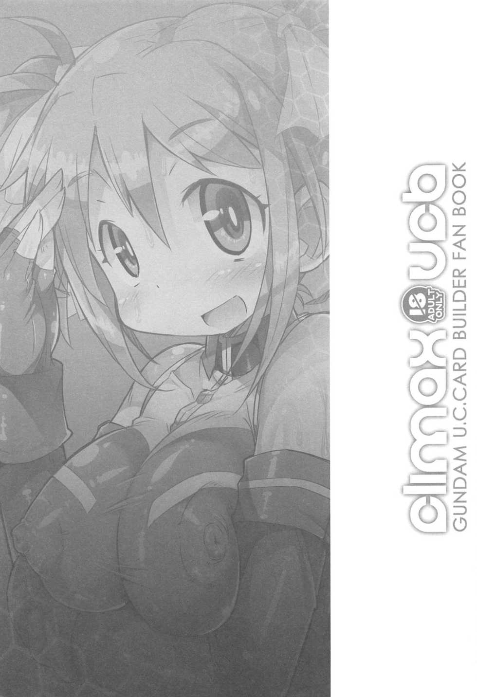 (C92) [Kanidouraku (Kanibasami)] CLIMAX UCB (Gundam Card Builder) - Page 2