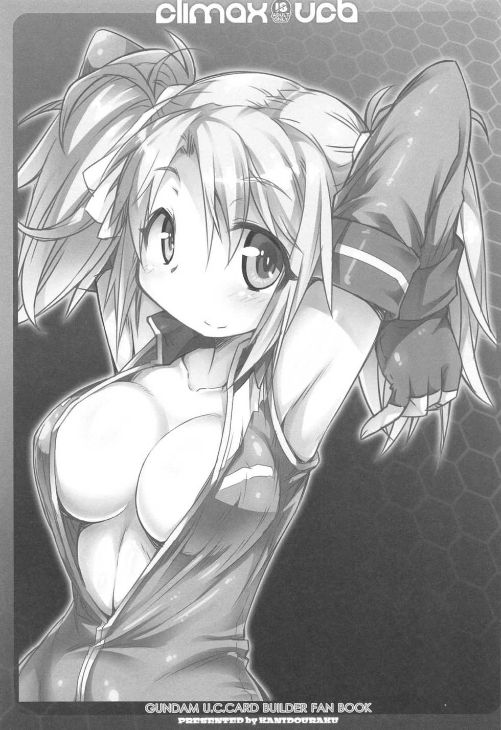 Gundam Hentai Manga
