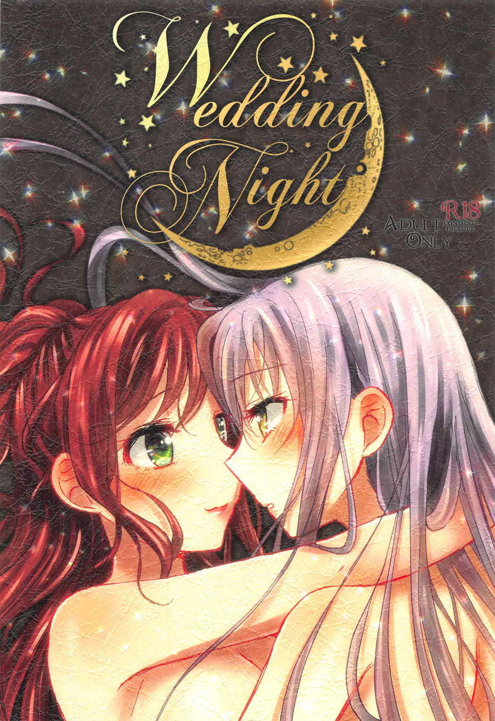 (BanG Dreamer's Party! 5th STAGE) [Ameiro (Nanashiki)] Wedding Night (BanG Dream!) - Page 1