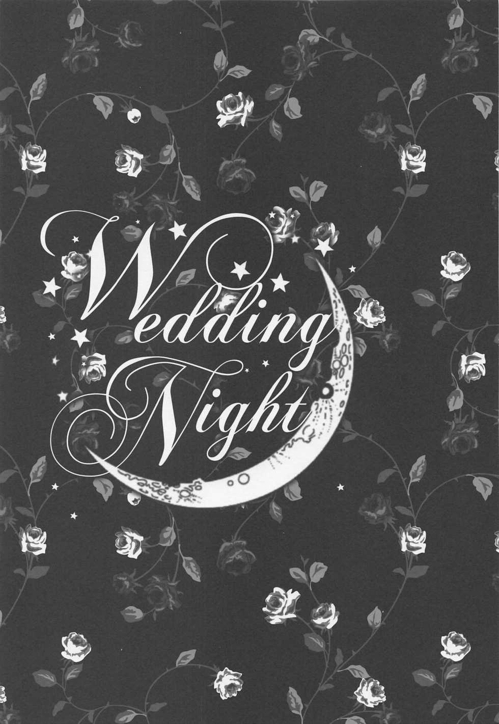 (BanG Dreamer's Party! 5th STAGE) [Ameiro (Nanashiki)] Wedding Night (BanG Dream!) - Page 2