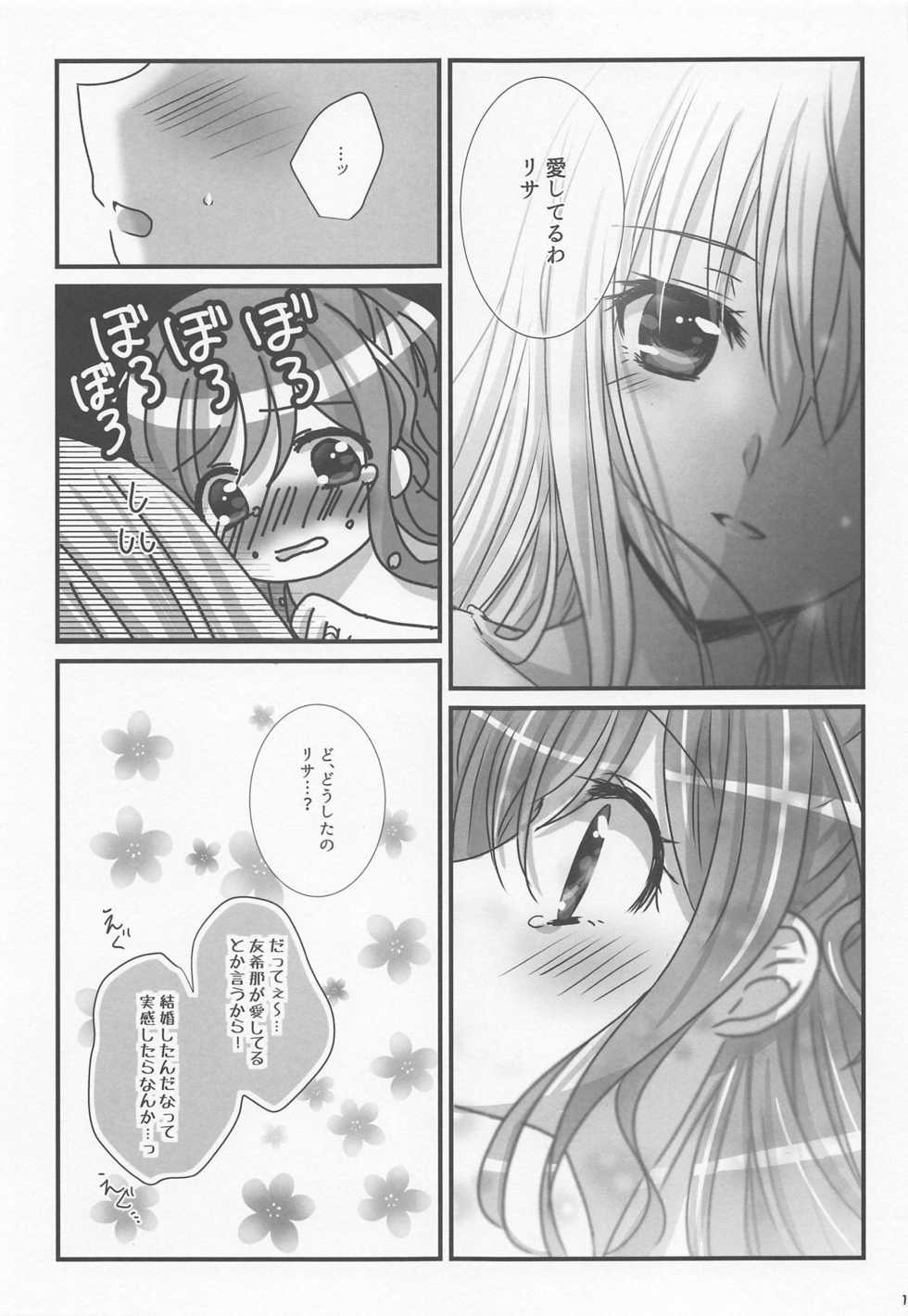 (BanG Dreamer's Party! 5th STAGE) [Ameiro (Nanashiki)] Wedding Night (BanG Dream!) - Page 16