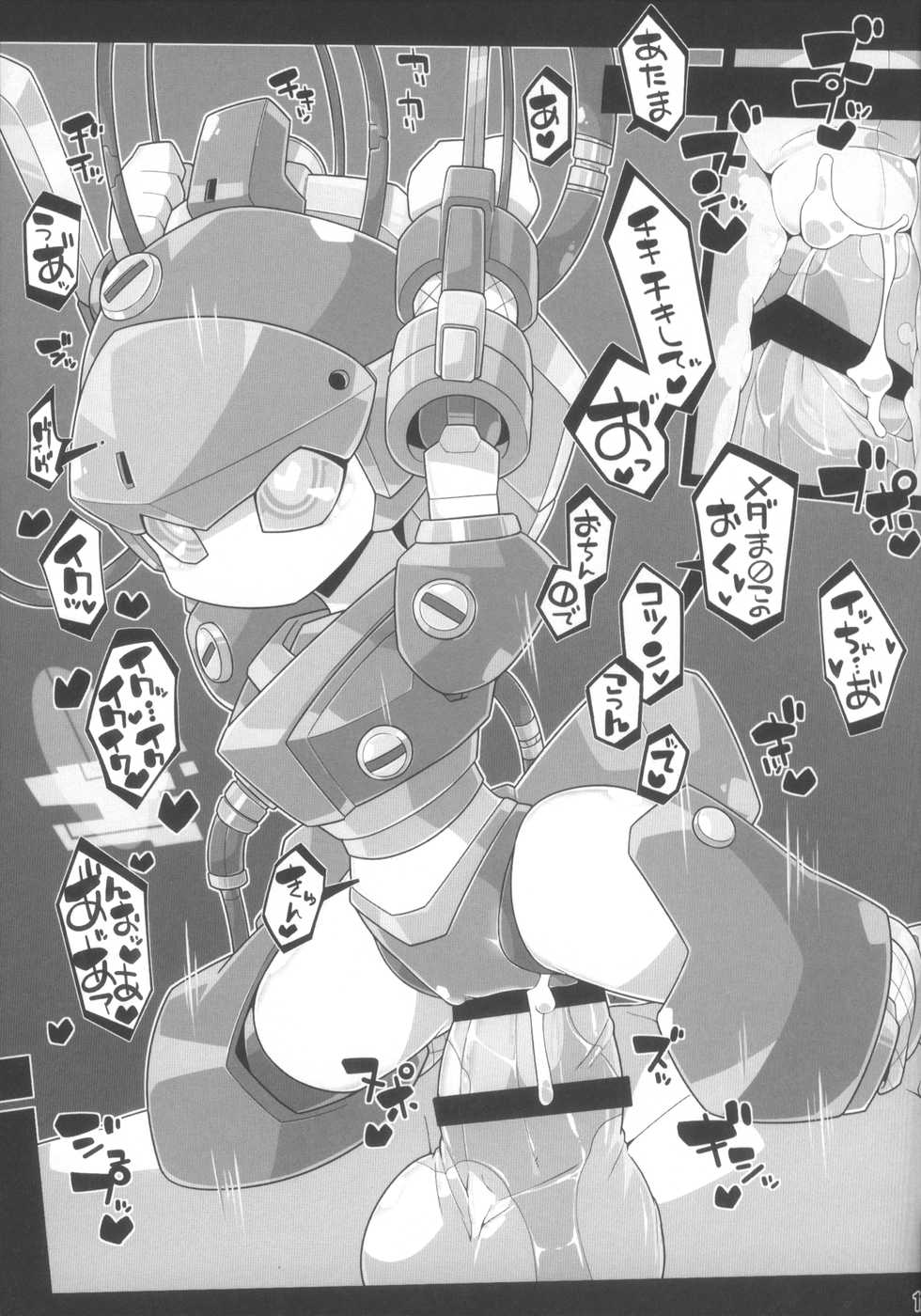 (C89) [Workaholic (Kni)] Medako no Erohon (Medarot) - Page 12