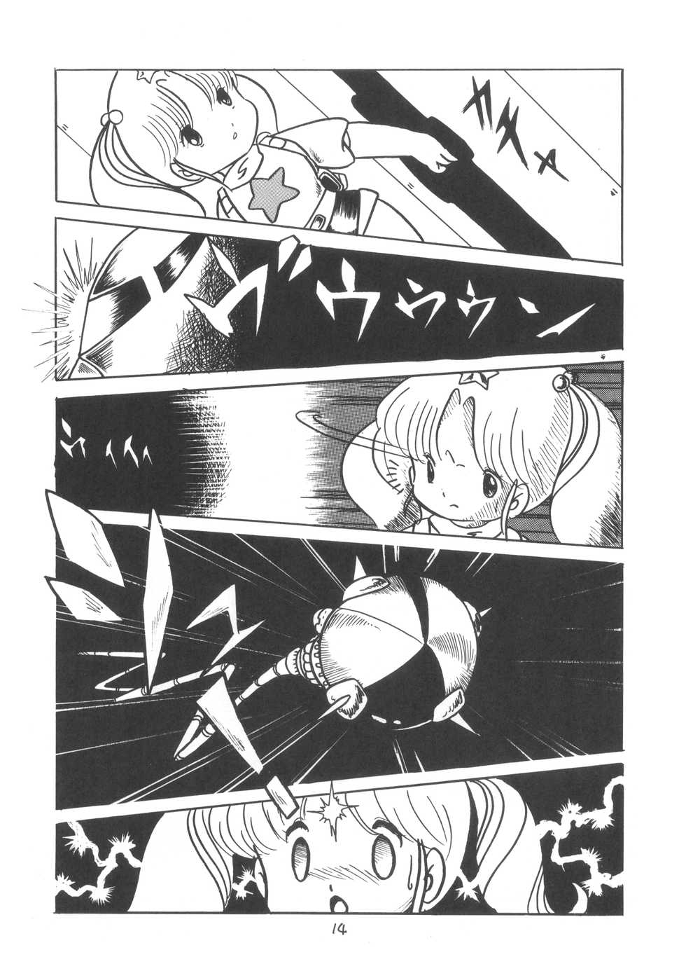 (C21) [PROJECT ART, STUDIO BAKI] TEKUNO RORIA - Page 16