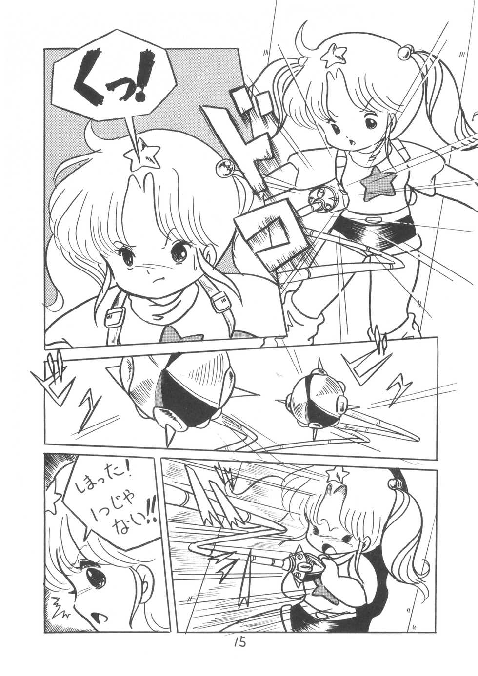(C21) [PROJECT ART, STUDIO BAKI] TEKUNO RORIA - Page 17