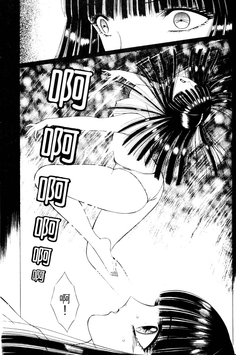 [Senno Knife] EDEN 2 | 玫瑰園 [Chinese] - Page 22