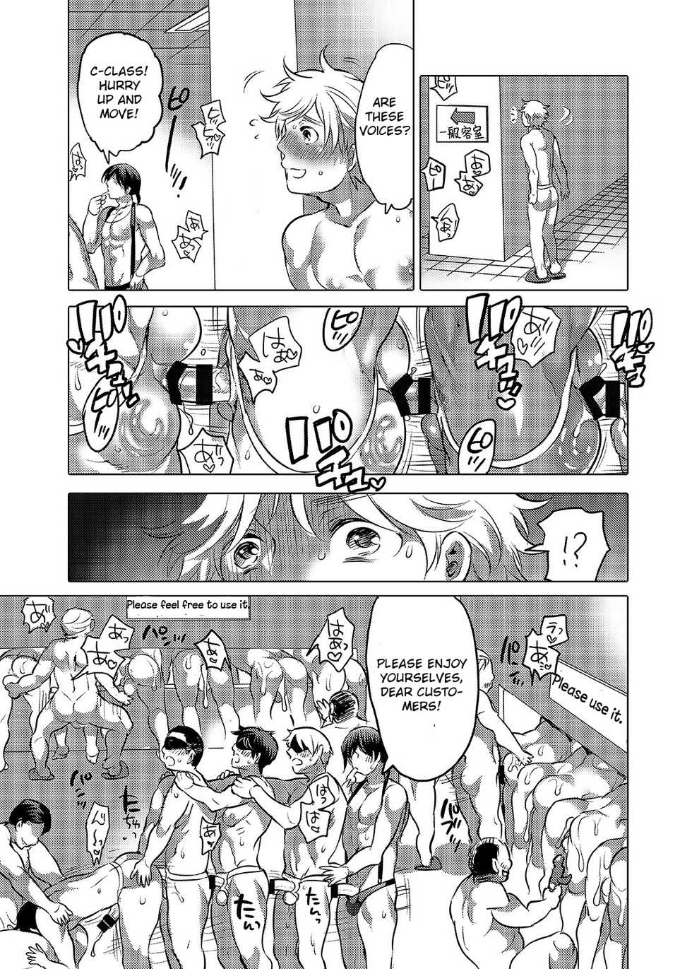 [HONEY QP (Inochi Wazuka)] Oshiri Hinpyoukai Kyoku [English] [Otokonoko Scans] [Digital] - Page 26