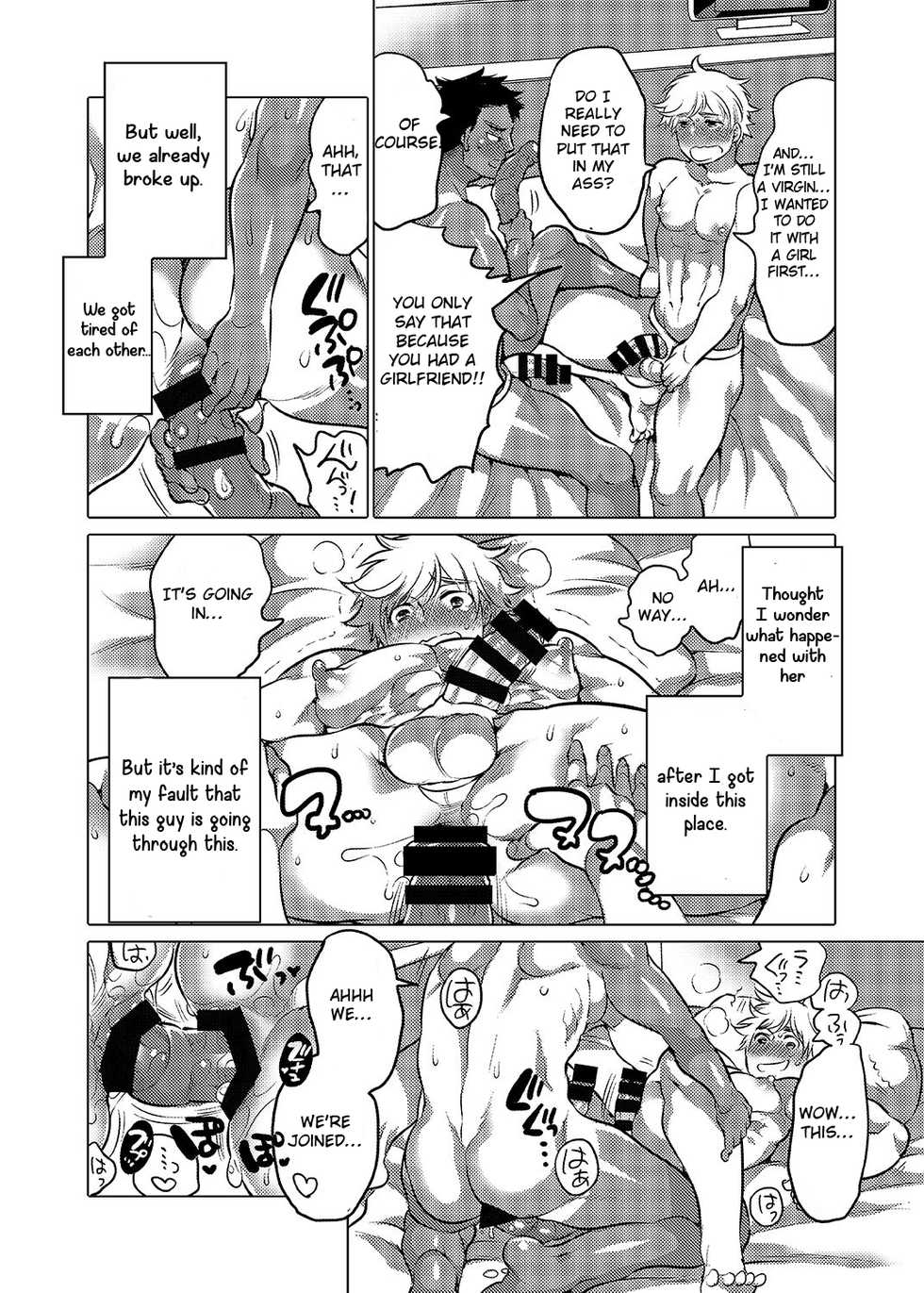[HONEY QP (Inochi Wazuka)] Oshiri Hinpyoukai Kyoku [English] [Otokonoko Scans] [Digital] - Page 29