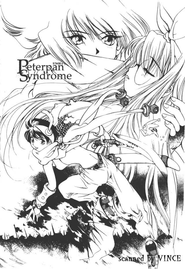 [Oh! Great] Peterpan Syndrome (Engine Room) [Chinese] [大山文化] - Page 21