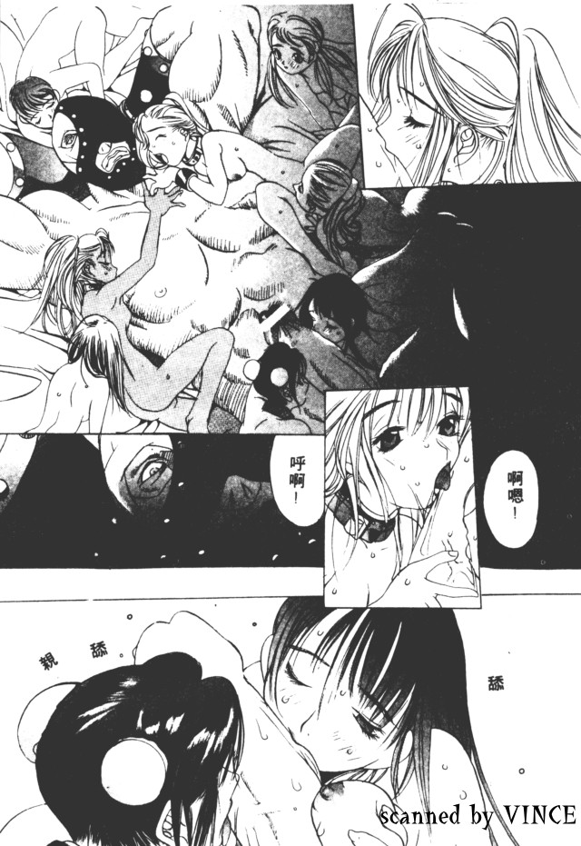 [Oh! Great] Peterpan Syndrome (Engine Room) [Chinese] [大山文化] - Page 34