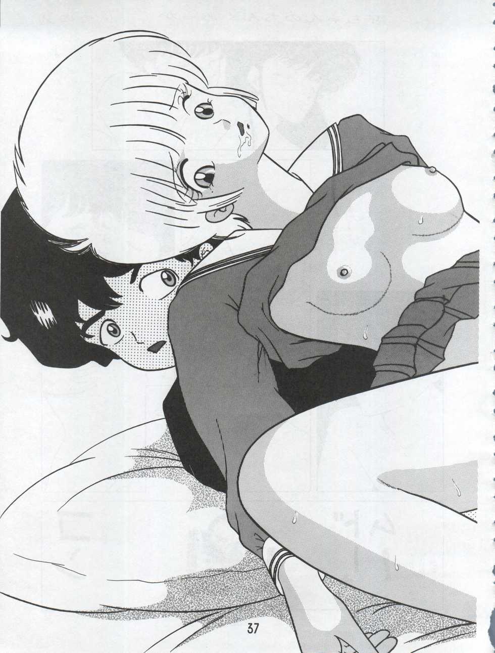 [N.A.U.S. (Various)] ORANGE SQUASH (Kimagure Orange Road) - Page 40