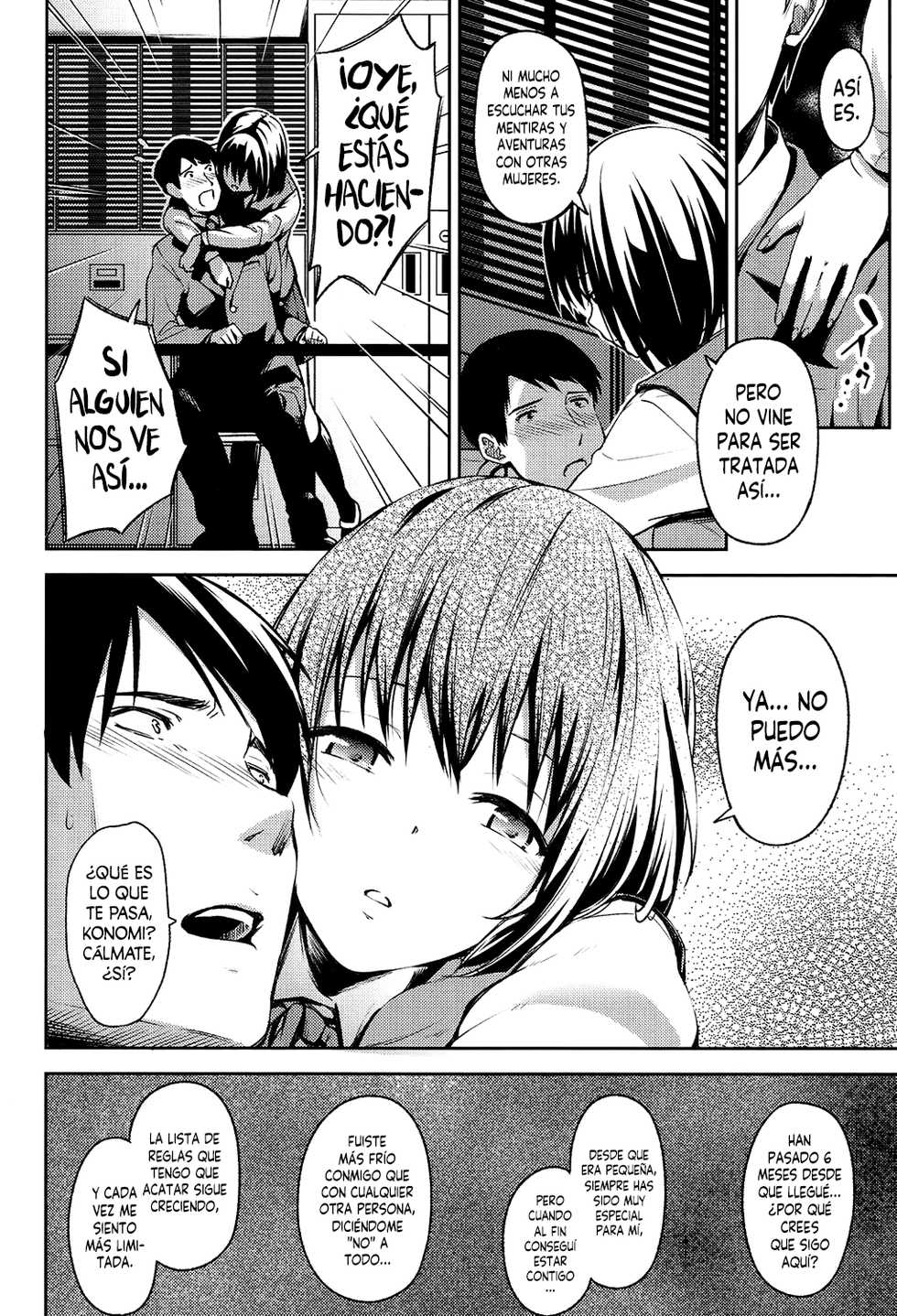Oyako No Omoi