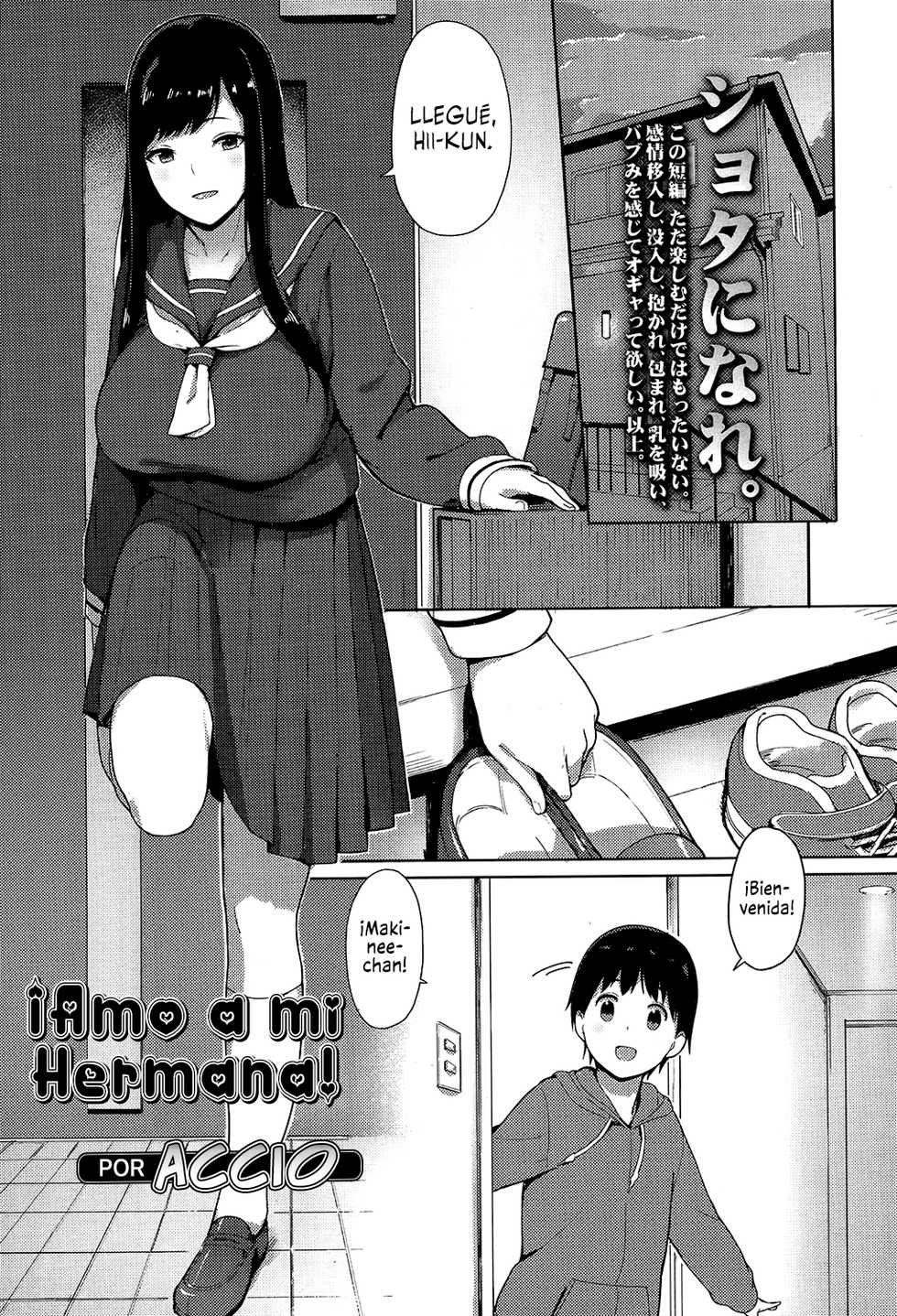 [Accio] Ane Suki! | ¡Amo a mi hermana! (COMIC Koh 2017-07) [Spanish] [H-E] [Digital] - Page 1