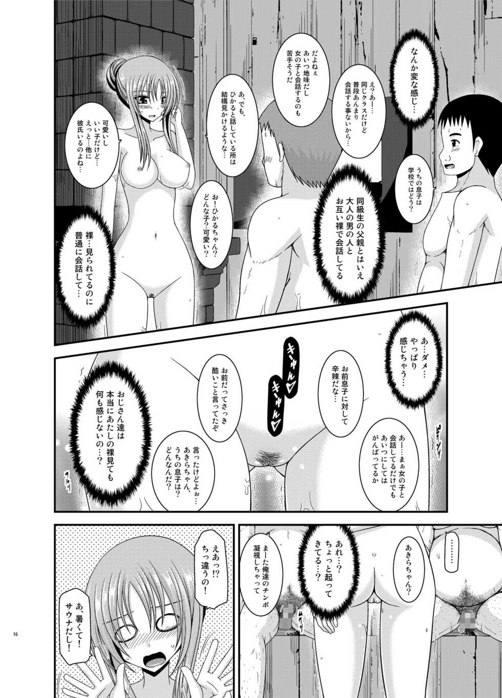 [valssu (Charu)] Roshutsu Shoujo Yuugi In Soushuuhen [Digital] - Page 16