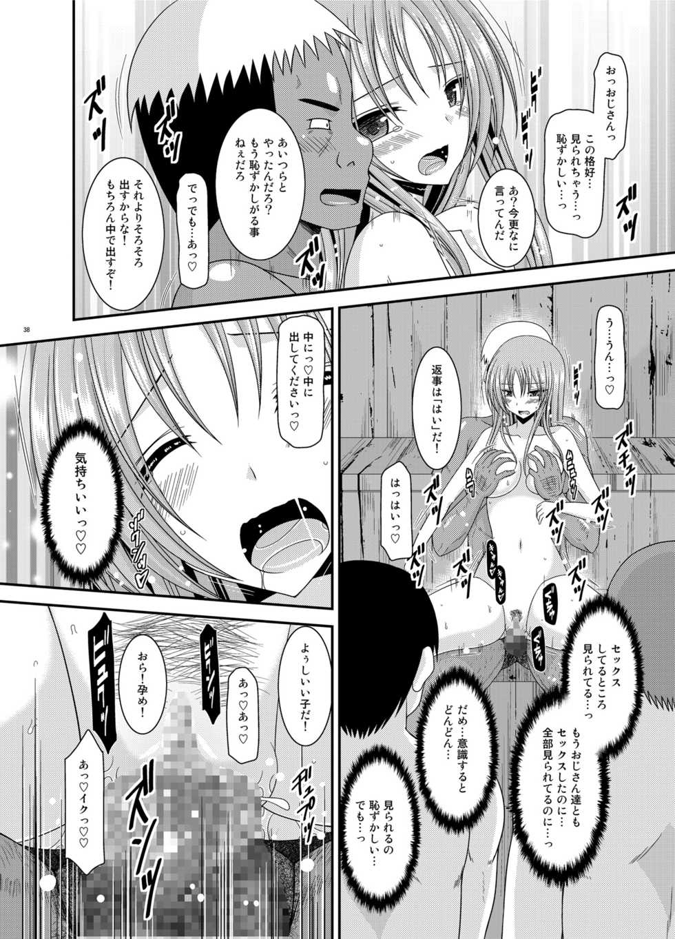 [valssu (Charu)] Roshutsu Shoujo Yuugi In Soushuuhen [Digital] - Page 38