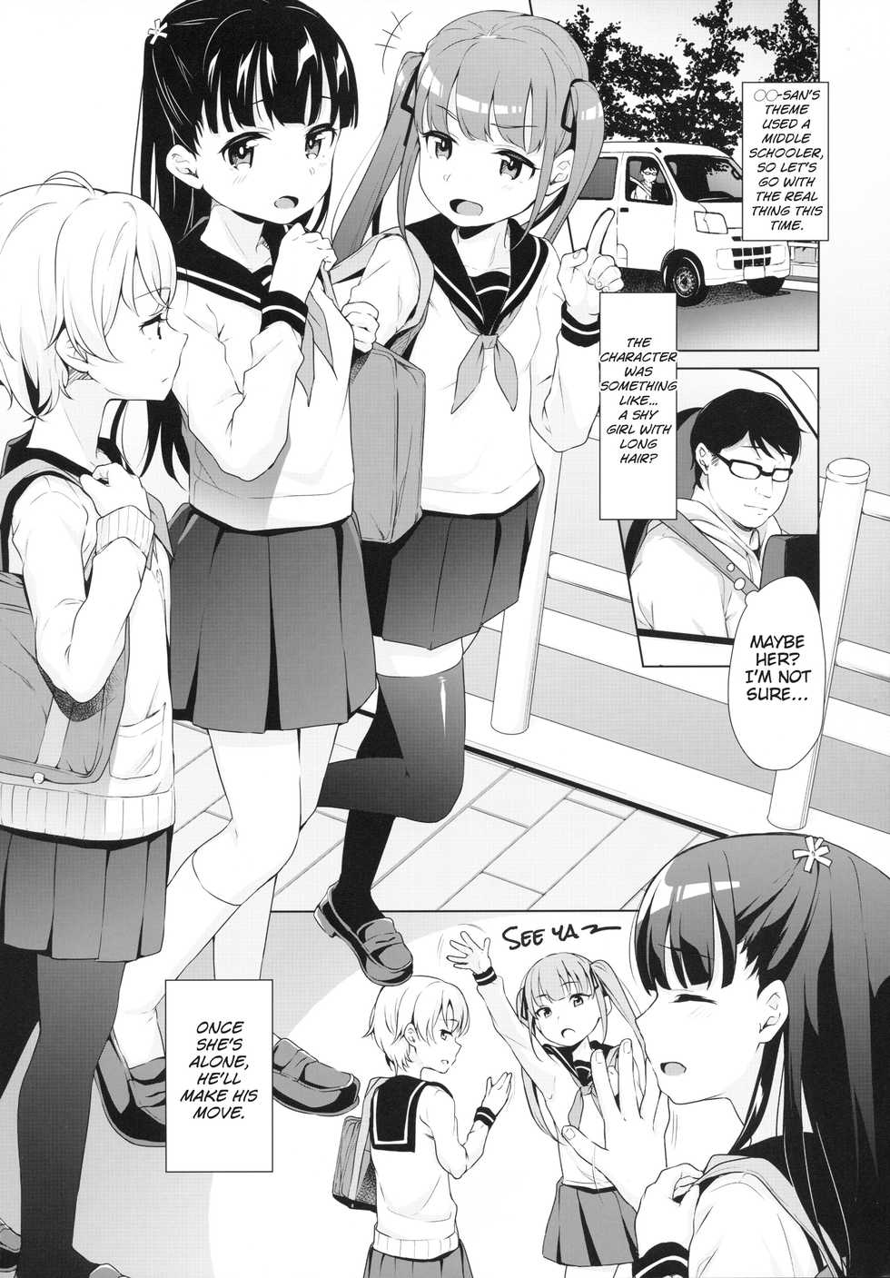 (C94) [Little Hopper with H (Hashibiro Kou, horonamin)] Rachirare Shoujo wa, Manga no Naka de __. Koharu Hen | The Kidnapped Girl in the Manga... Chiharu Chapter [English] [Learn JP with H] - Page 5