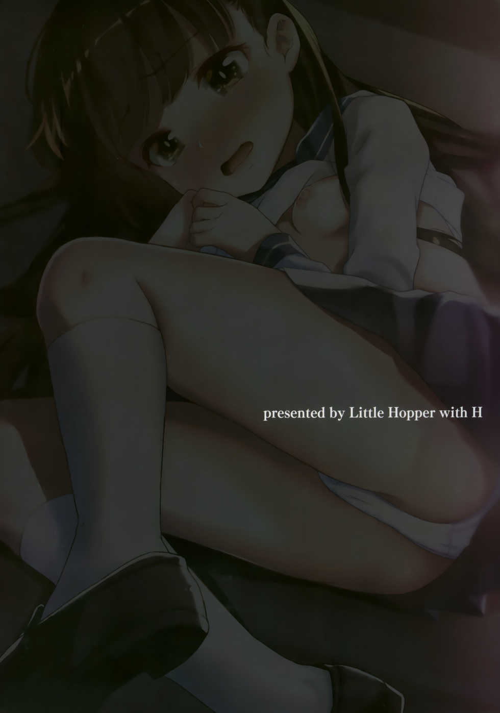 (C94) [Little Hopper with H (Hashibiro Kou, horonamin)] Rachirare Shoujo wa, Manga no Naka de __. Koharu Hen | The Kidnapped Girl in the Manga... Chiharu Chapter [English] [Learn JP with H] - Page 26