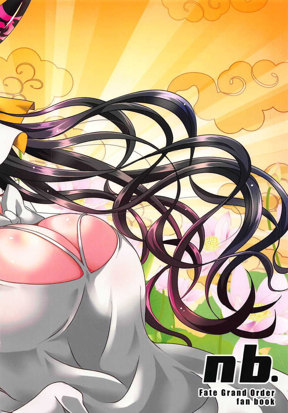 (C95) [nb. (Poruporu)] Eitenryuu Amitābha Amidala KIAZAP -Okkii Diet Daisakusen- (Fate/Grand Order) - Page 18