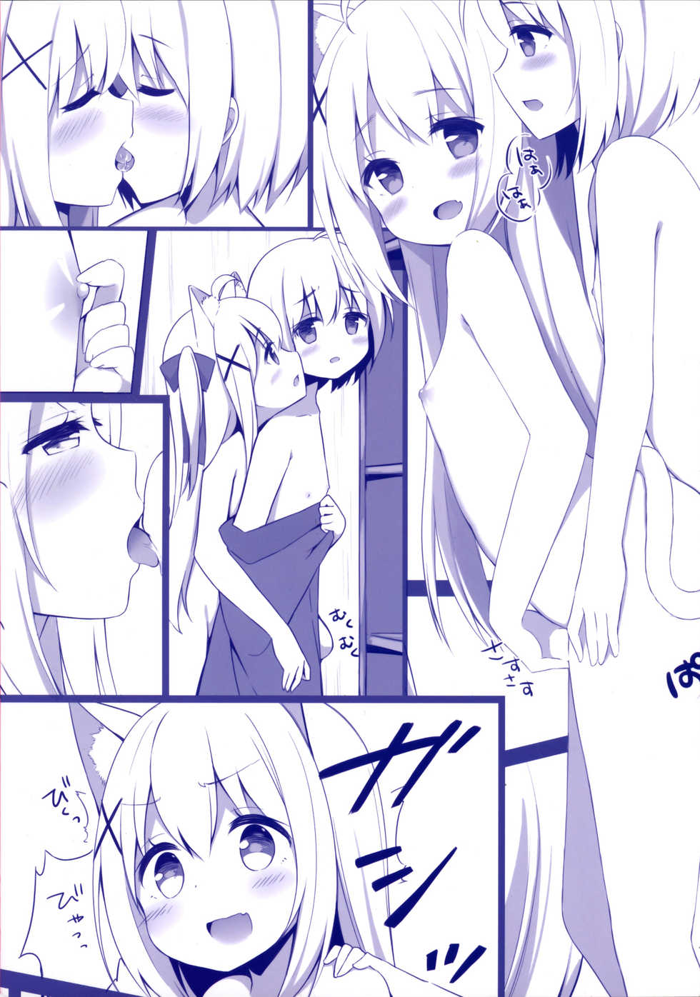 (C95) [croix crown (Mimura Zaja)] Goshujin-sama to Koneko no Midareta Vacation [Chinese] [瑞树汉化组] - Page 27