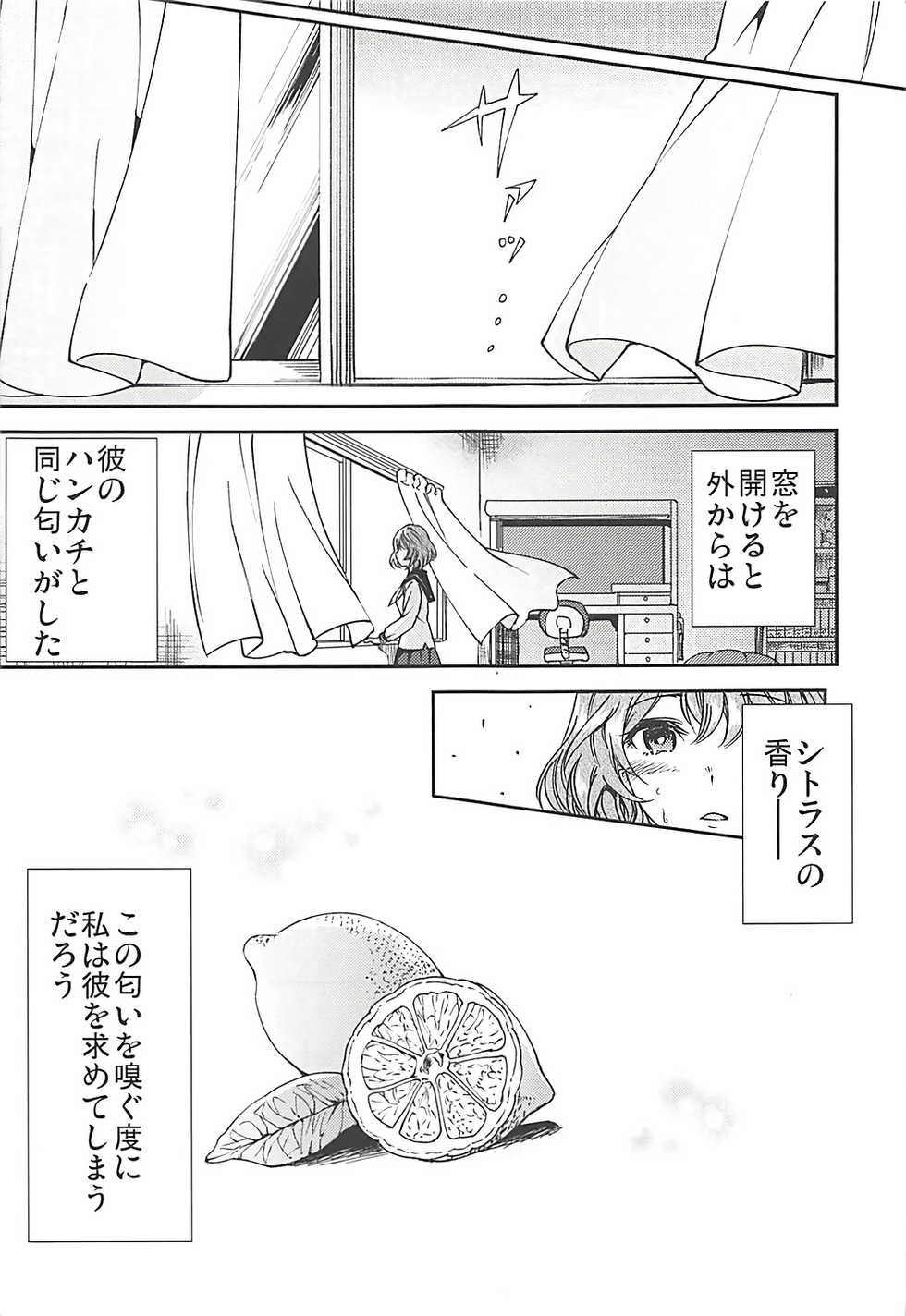 Takemama Iinkai