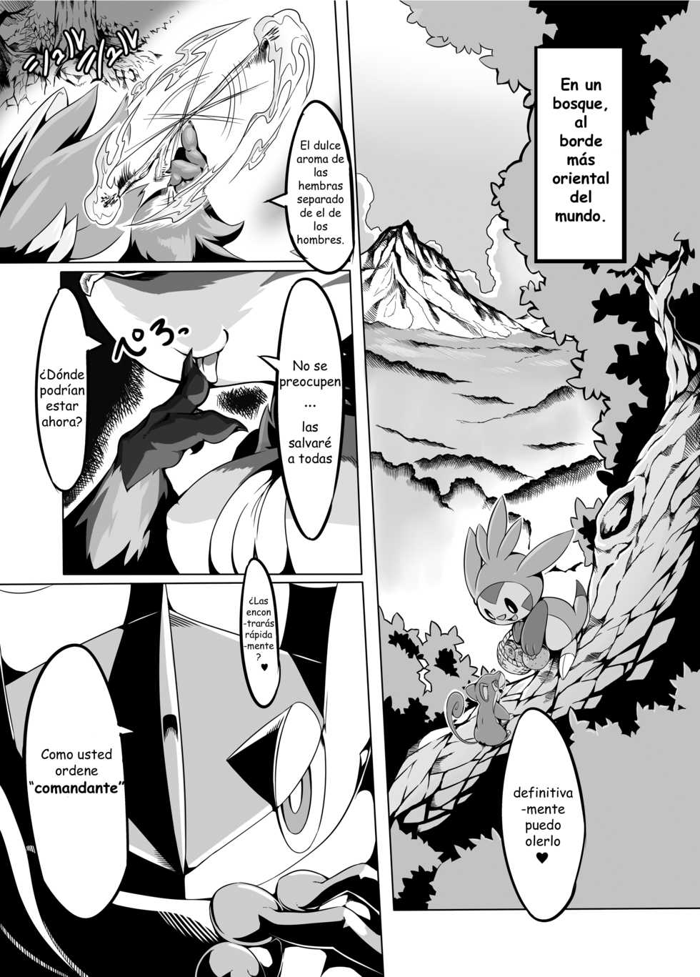 [Tamanokoshi (Tamanosuke)] Nokorimono Niwa Fuku ga Aru !? (Pokémon) [Spanish] [cywdt.group][Digital] - Page 2
