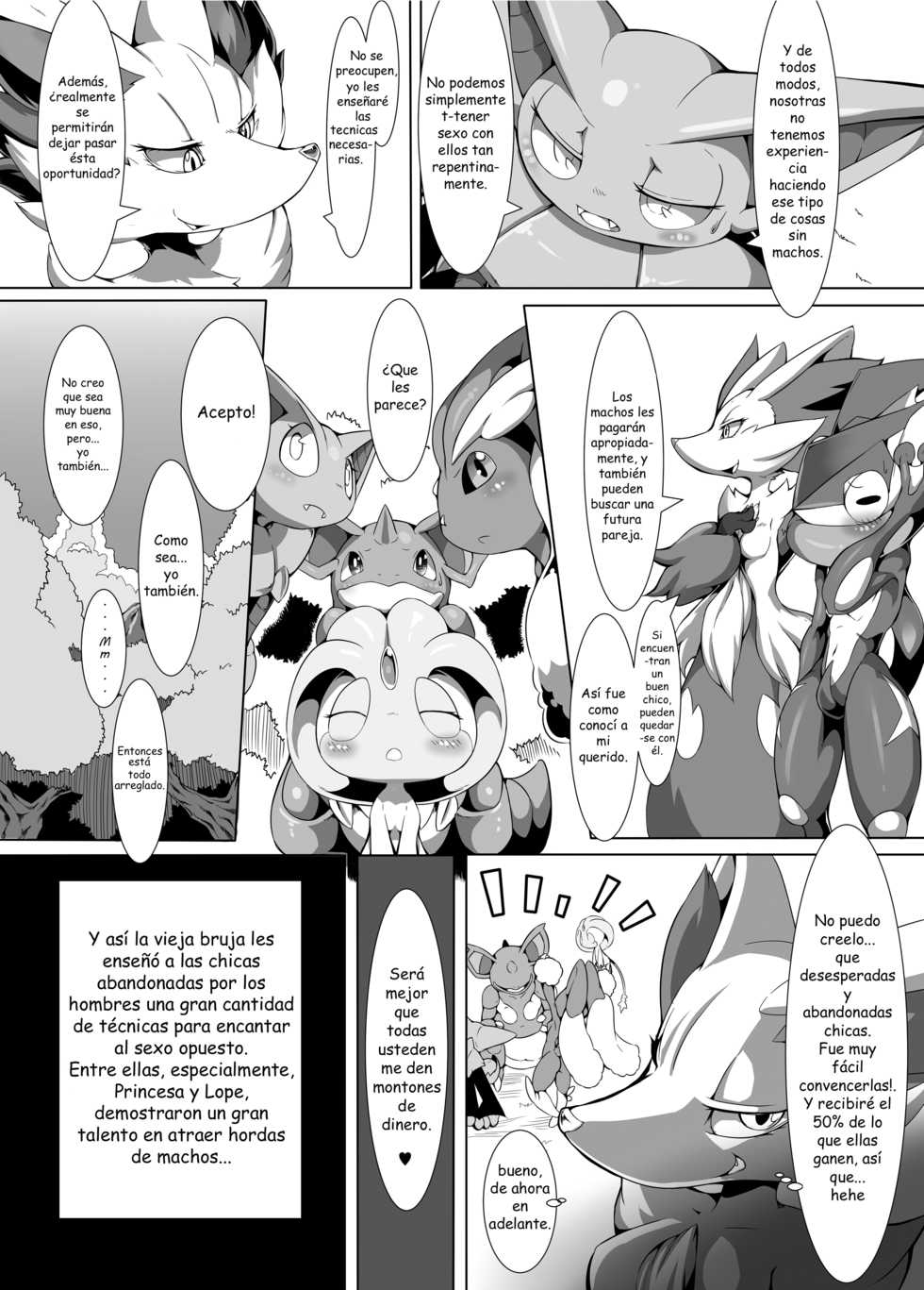 [Tamanokoshi (Tamanosuke)] Nokorimono Niwa Fuku ga Aru !? (Pokémon) [Spanish] [cywdt.group][Digital] - Page 10