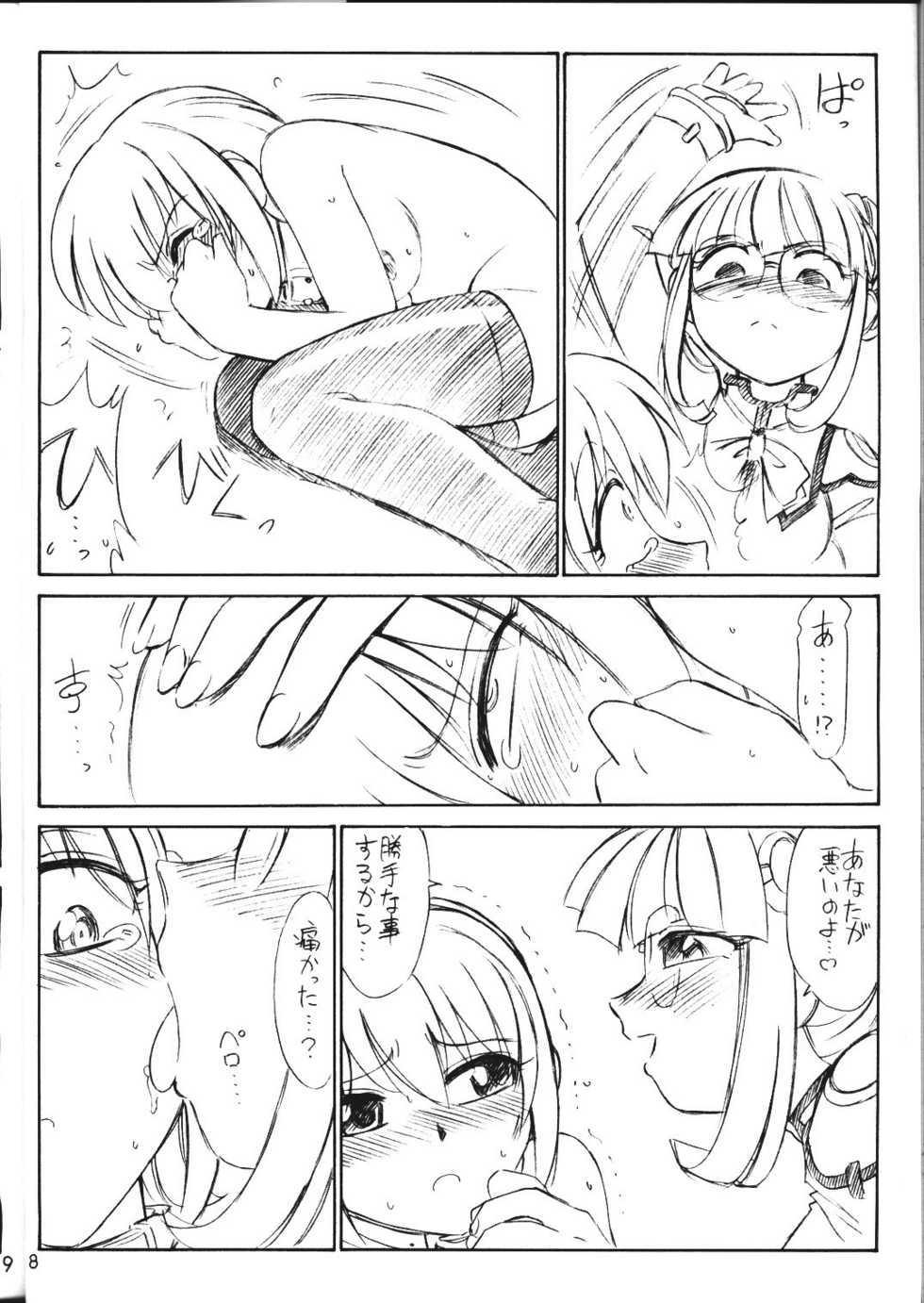 (C65) [EINSATZ GRUPPE (Charlie Nishinaka)] P3 PRISONER-3 YAYOI, AYAKA (Uchuu no Stellvia) - Page 7