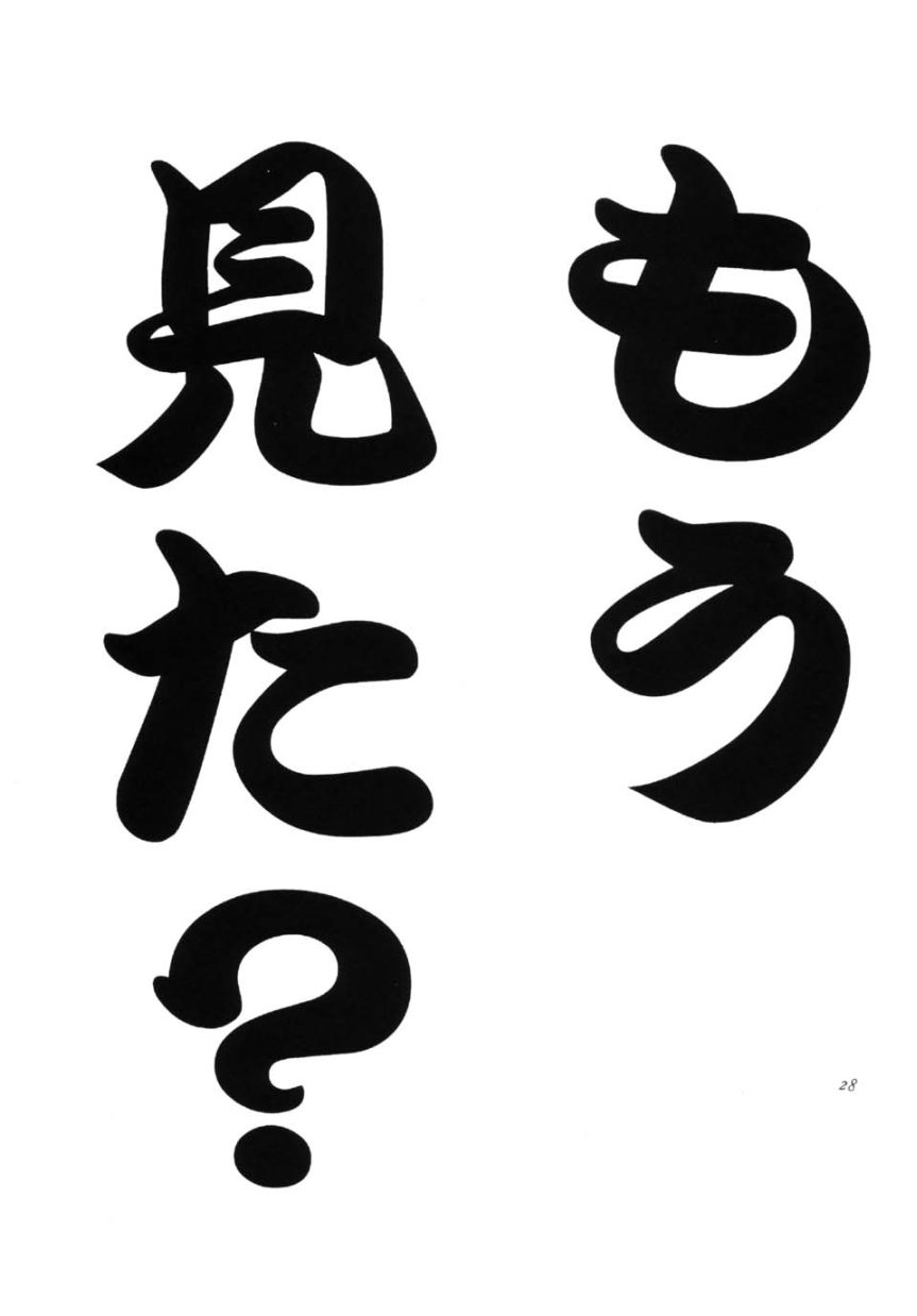 (C64) [Date wa Gorgeous ni (Ponzu)] Tenshi no Himitsu (Dirty Pair) - Page 28