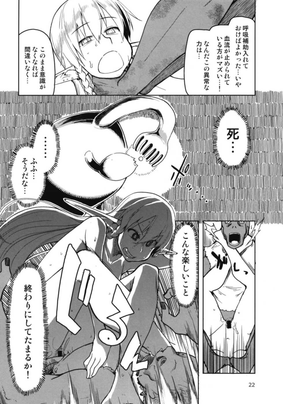 [Metamor (Ryo)] Dosukebe Elf no Ishukan Nikki 6 [Digital] - Page 24