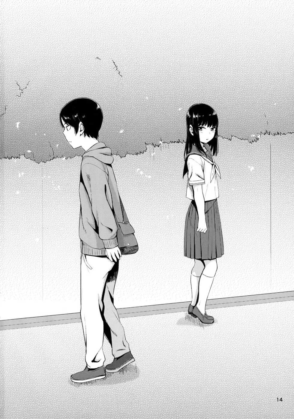 (C90) [Yamakawa Denenhuukei (Yamada)] Kou Yubisaki  Begging for Your Fingertips [RUS] - Page 13