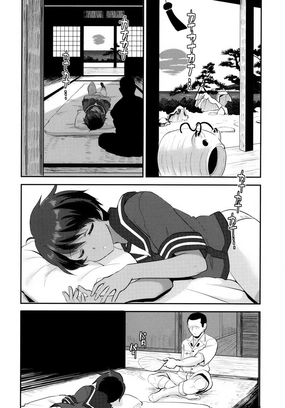 (C88) [INFINITY DRIVE (Kyougoku Shin)] MO (Kantai Collection -Kancolle-) [Korean] - Page 32