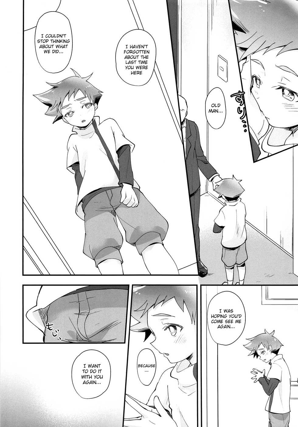 (GOOD COMIC CITY 25) [Zengosayu (Uenaka)] DS Club he Youkoso!! (Shinkansen Henkei Robo Shinkalion) [English] {TheRobotsGhost} - Page 5