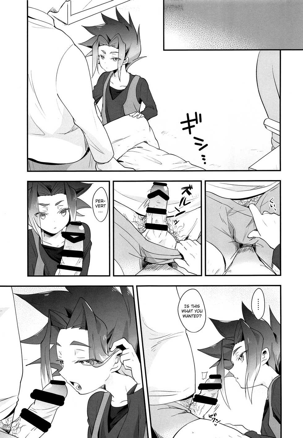 (GOOD COMIC CITY 25) [Zengosayu (Uenaka)] DS Club he Youkoso!! (Shinkansen Henkei Robo Shinkalion) [English] {TheRobotsGhost} - Page 26