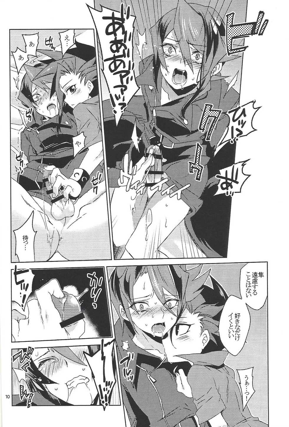 (Sennen Battle Phase 11) [ANNIELAURIE (Toyama Nanao)] SEX CHALLENGERS 02 (Yu-Gi-Oh! ARC-V) - Page 9