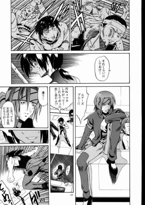 (C58) [GUST (Harukaze Soyogu)] Aoi Taiken (Infinite Ryvius) - Page 25