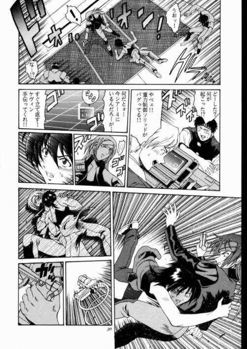 (C58) [GUST (Harukaze Soyogu)] Aoi Taiken (Infinite Ryvius) - Page 28
