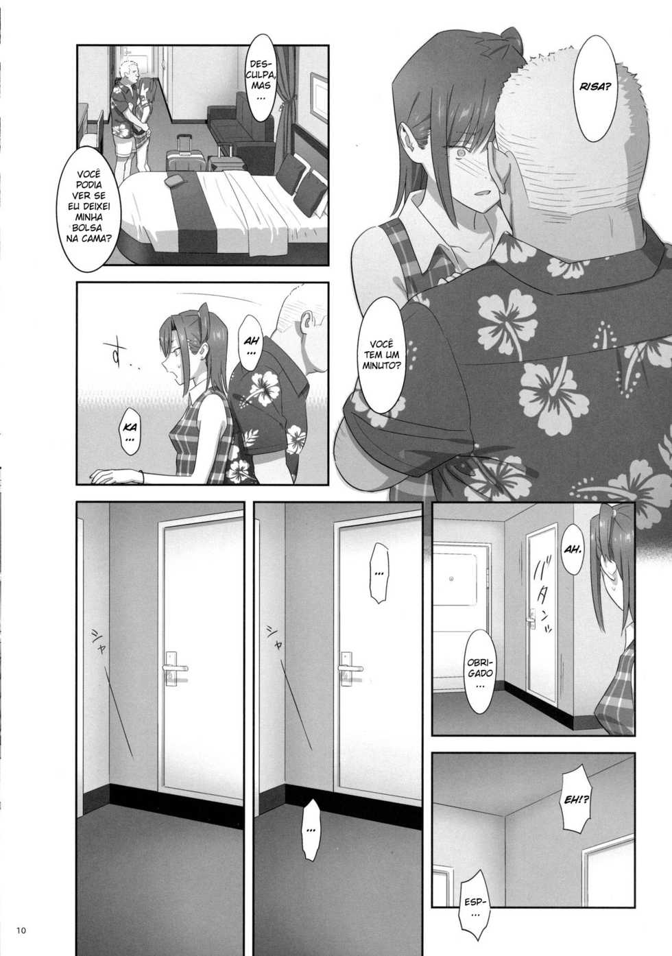 (C90) [Hito no Fundoshi (Yukiyoshi Mamizu)] Kaki Hoshuu 7 [Portuguese-BR] - Page 9