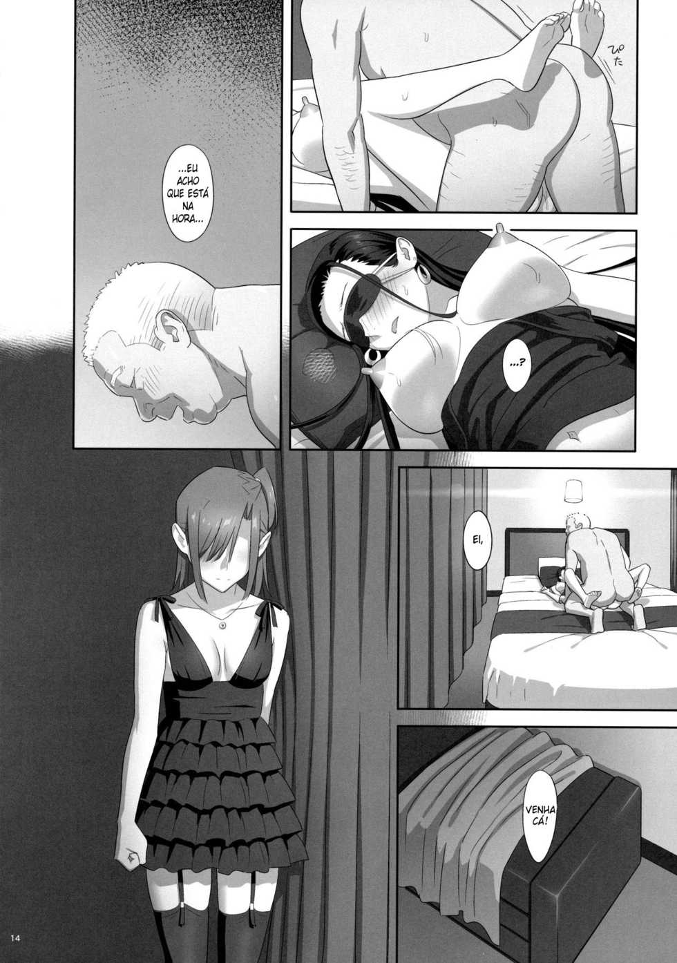 (C90) [Hito no Fundoshi (Yukiyoshi Mamizu)] Kaki Hoshuu 7 [Portuguese-BR] - Page 13