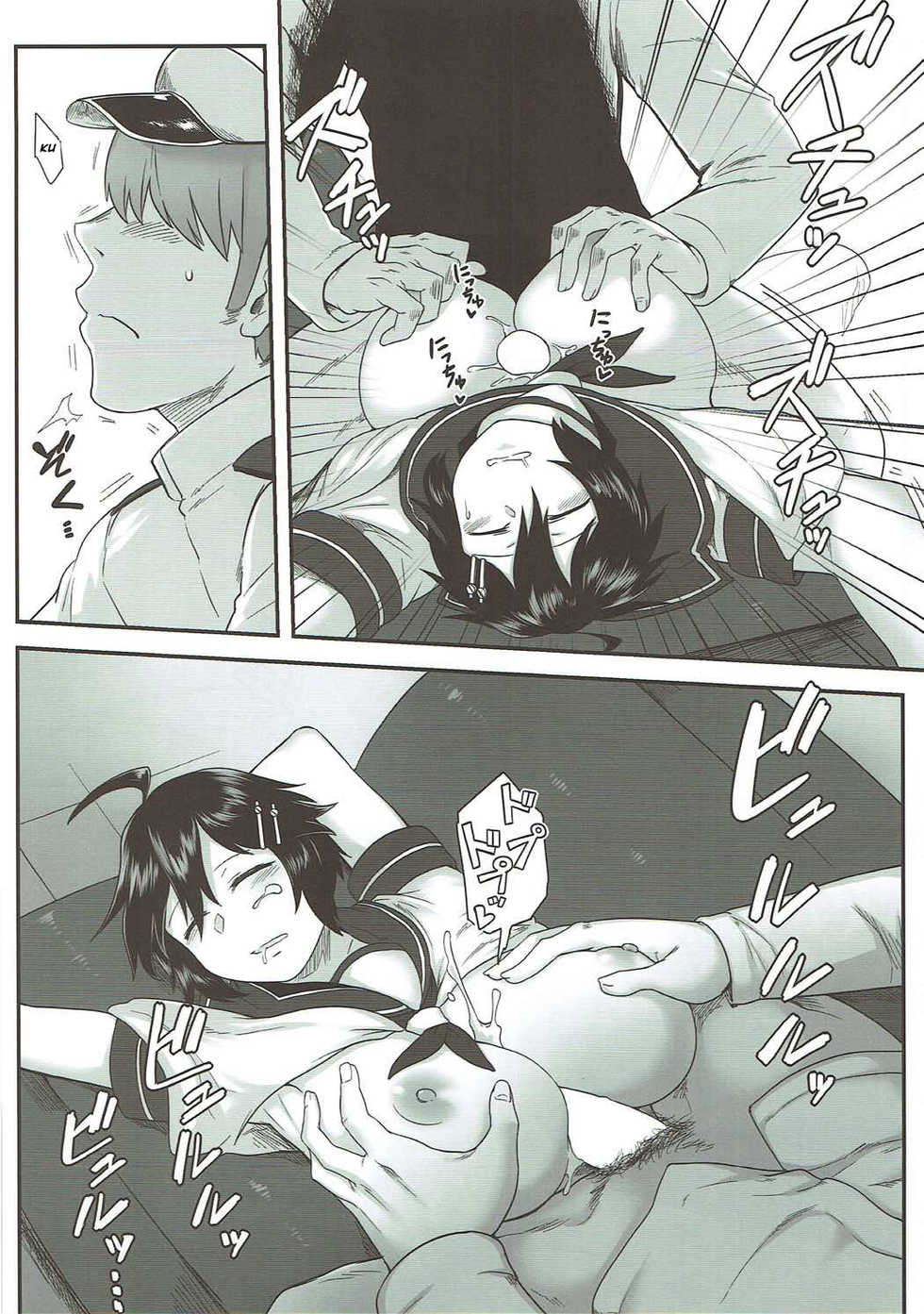 (Gunreibu Shuho & Houraigekisen Yo-i! Goudou Enshuu 5Senme) [Torano Ori (Toritora)] Kako no Kiken na Siesta (Kantai Collection -KanColle-) [Portuguese-BR] - Page 11