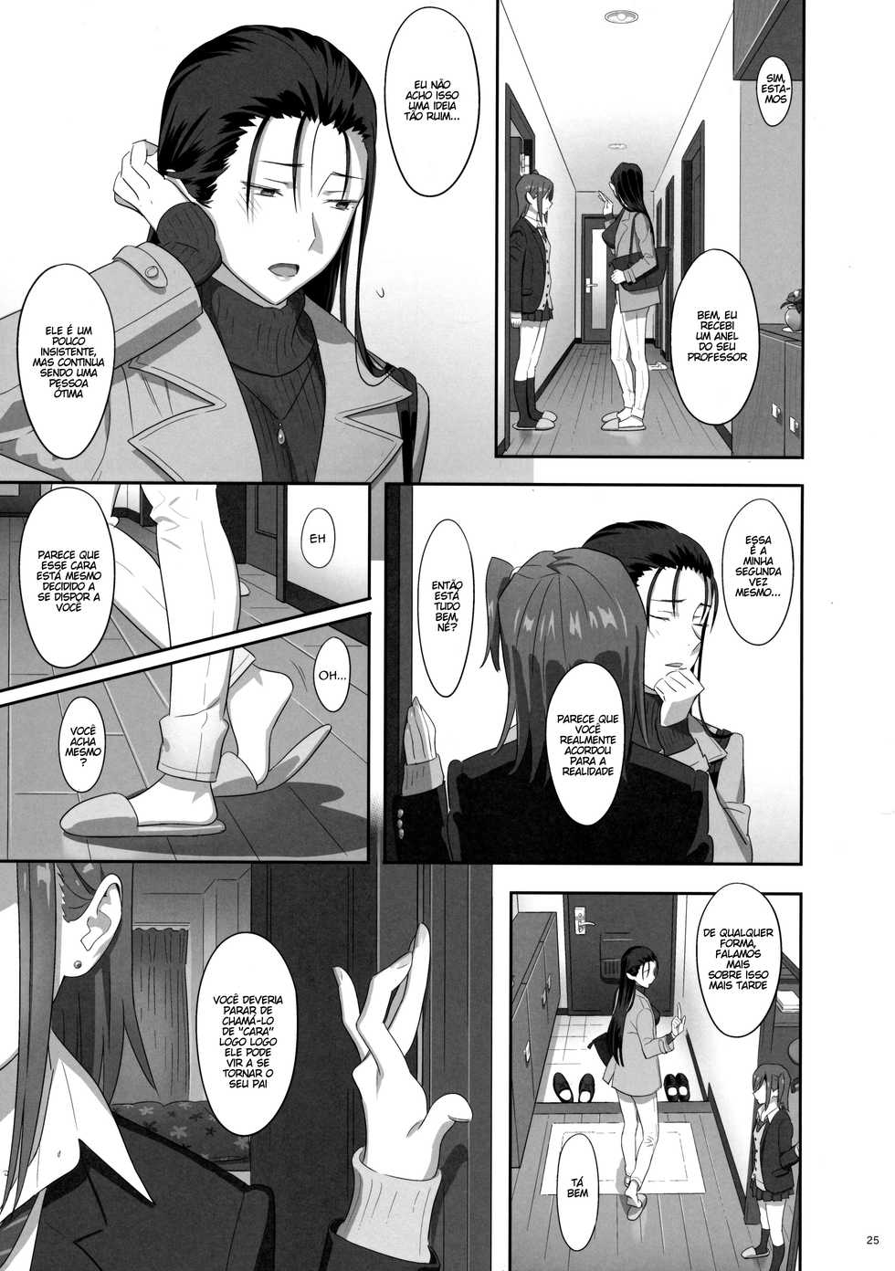 [Hito no Fundoshi (Yukiyoshi Mamizu)] Kaki Hoshuu 6 [Portuguese-BR] - Page 26