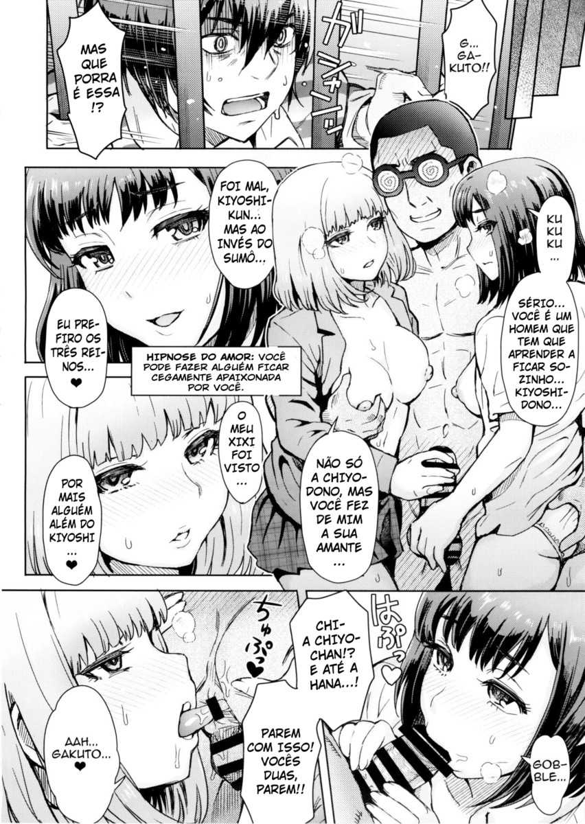 (C88) [Eight Beat (Itou Eight)] Kangokushi Saiminnokei | Total Prison Hypnosis Plan (Prison School) [Portuguese-BR] - Page 11