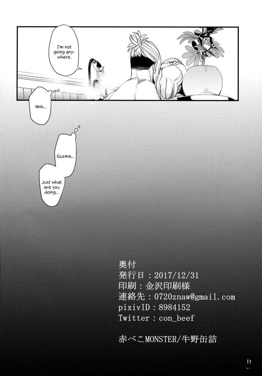 (C93) [AKAbekoMONSTER (Ushino Kandume)] Neurotoxicity (Pokémon Sun and Moon) [Portuguese-BR] - Page 33