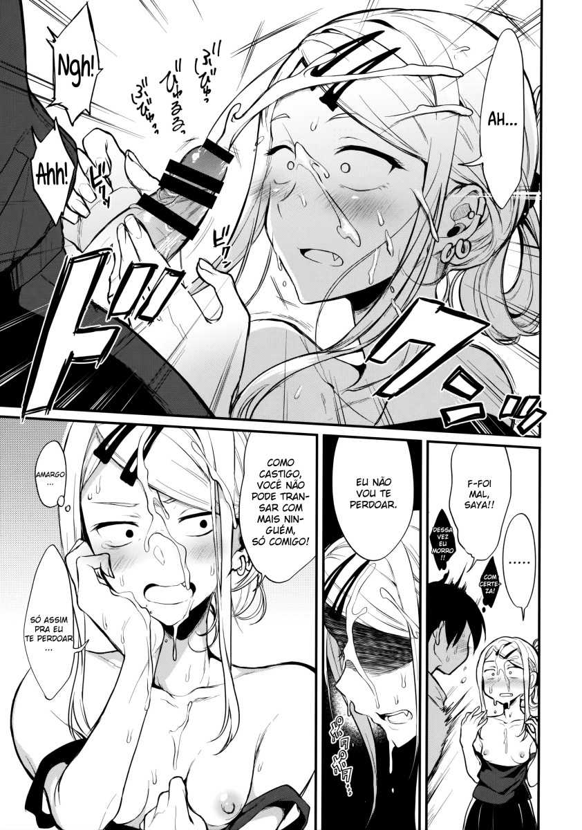 (COMIC1☆10) [Pochi-Goya. (Pochi.)] Otona No Dagashi 4 (Dagashi Kashi) [Portuguese-BR] - Page 7