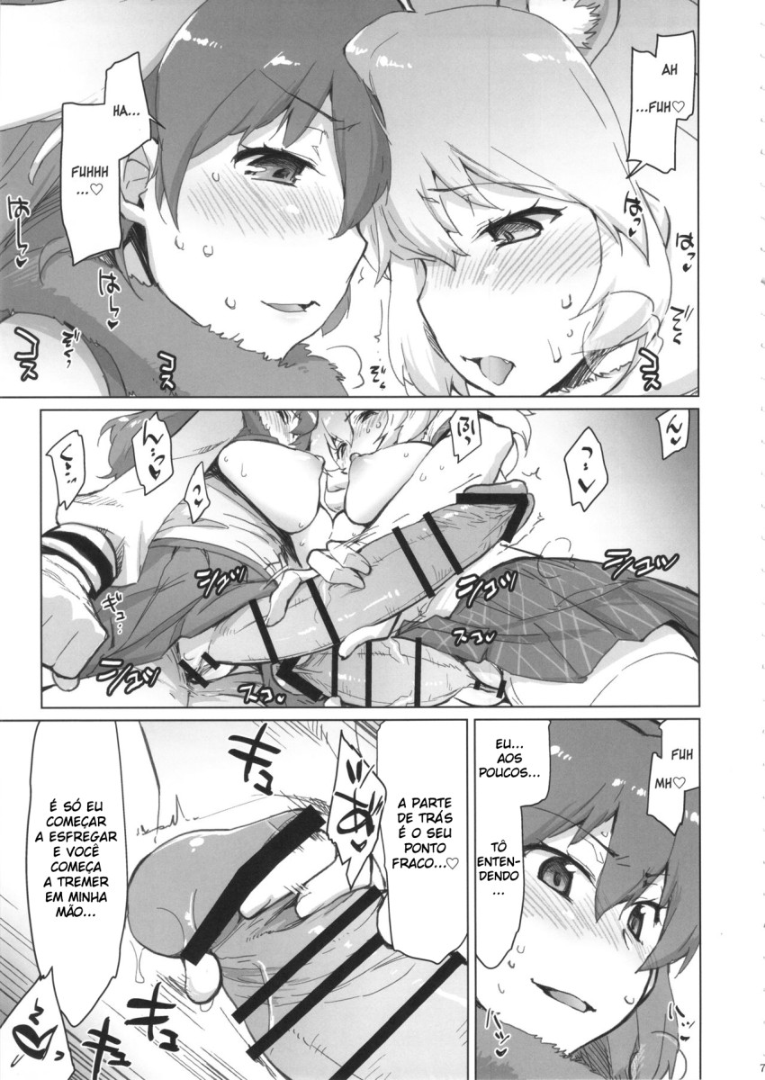 (COMIC1☆11) [Sago-Jou (Seura Isago)] RaiHera Ikkiuchi (Kemono Friends) [Portuguese-BR] - Page 6