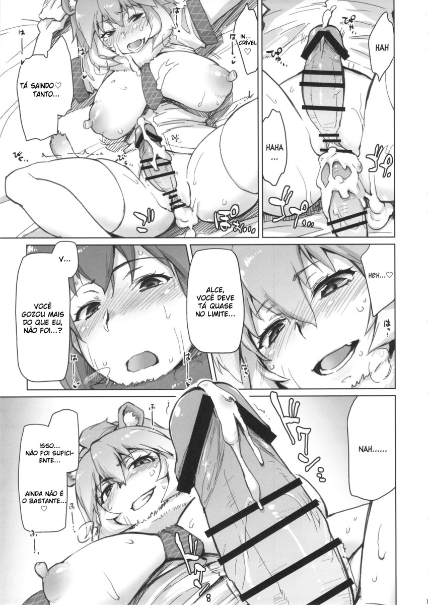 (COMIC1☆11) [Sago-Jou (Seura Isago)] RaiHera Ikkiuchi (Kemono Friends) [Portuguese-BR] - Page 14