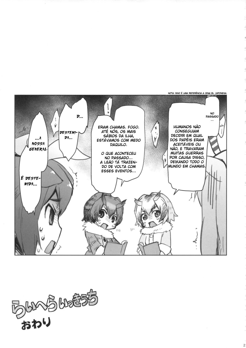 (COMIC1☆11) [Sago-Jou (Seura Isago)] RaiHera Ikkiuchi (Kemono Friends) [Portuguese-BR] - Page 20
