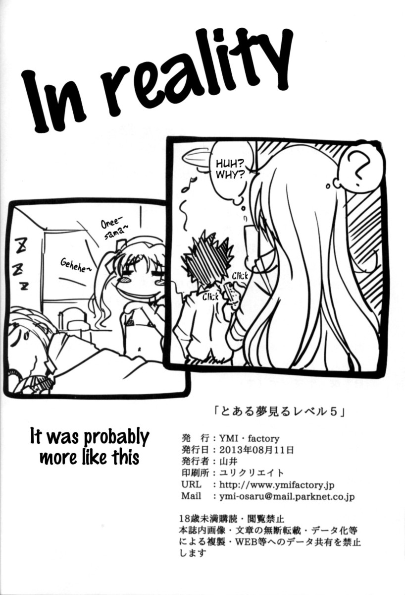 (C84) [YMI factory (Yamai)] Toaru Yumemiru Level 5 (Toaru Kagaku no Railgun) [Portuguese-BR] - Page 21