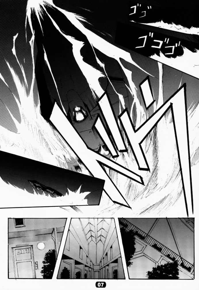 (CR27) [RYU-SEKI-DO (Nagare Hyo-go)] V-Dreierlei (Various) - Page 3