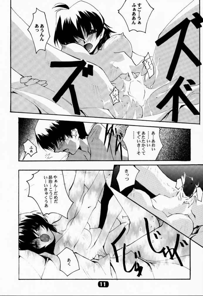 (CR27) [RYU-SEKI-DO (Nagare Hyo-go)] V-Dreierlei (Various) - Page 7